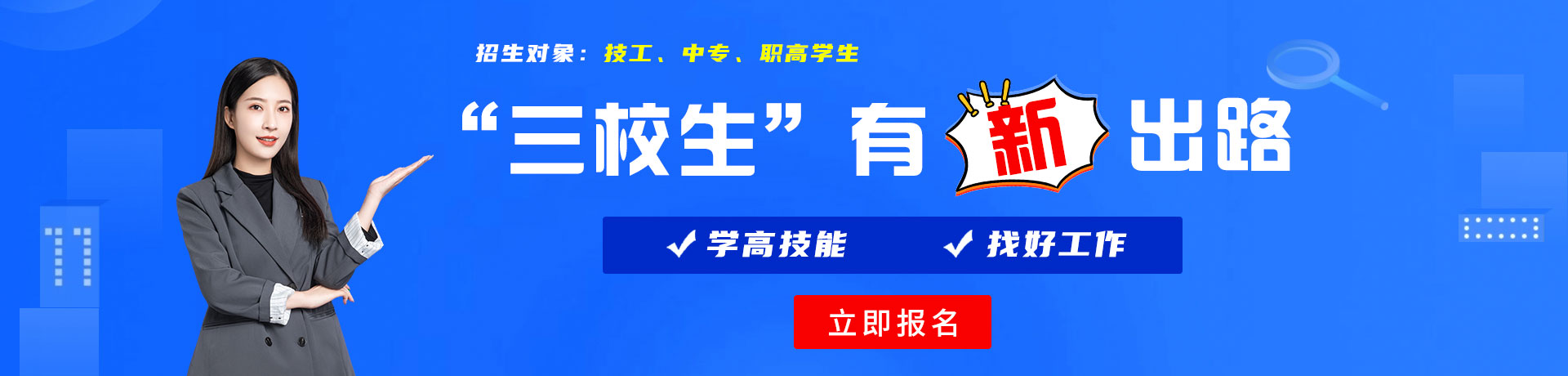 日本黄污网站大胸老师女优三校生有新出路